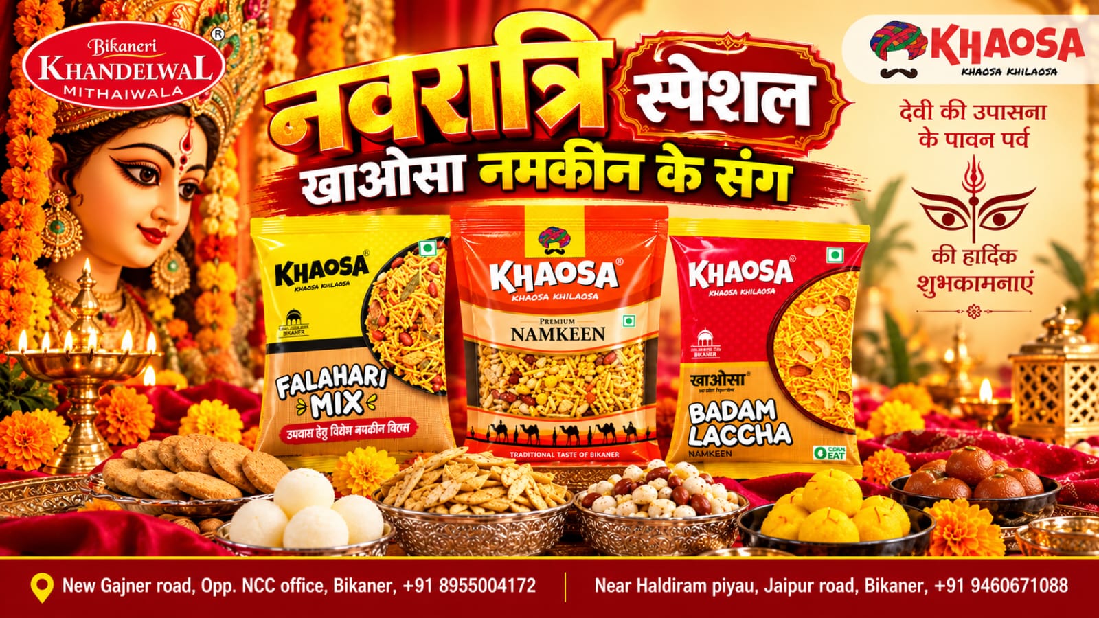KHAOSA