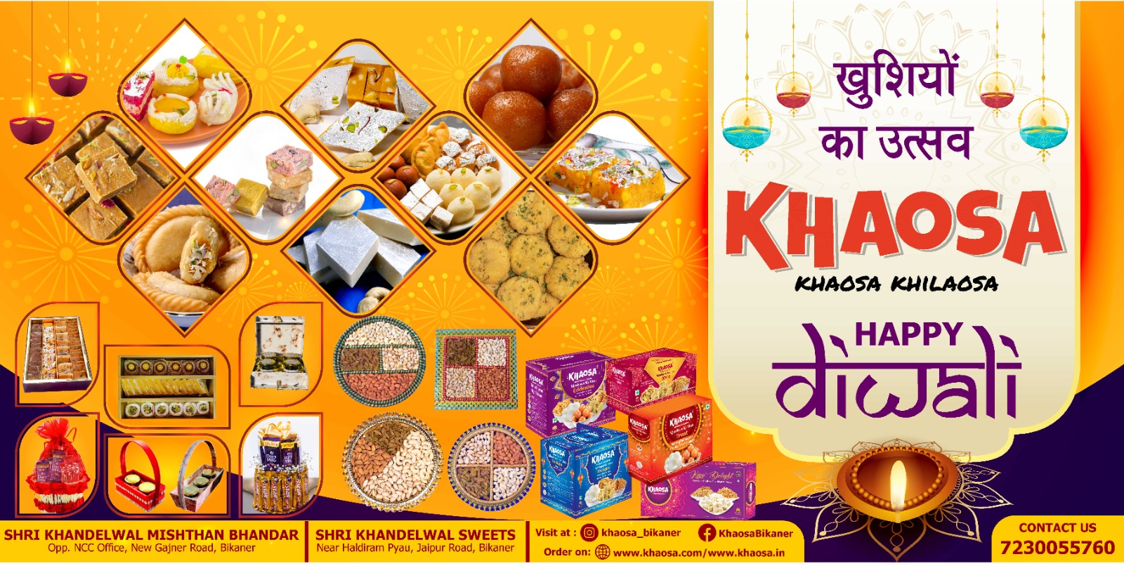 KHAOSA