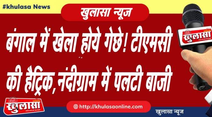 bangal