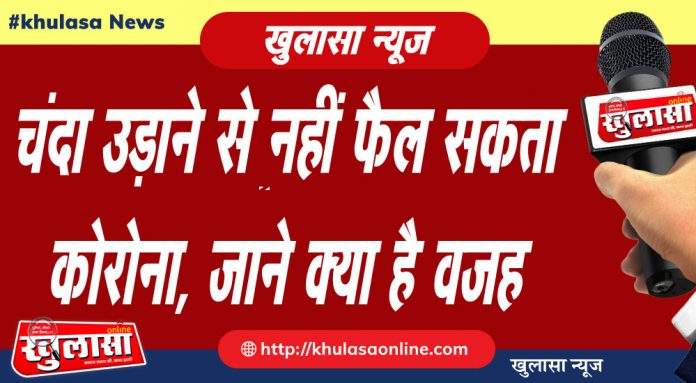 chanda