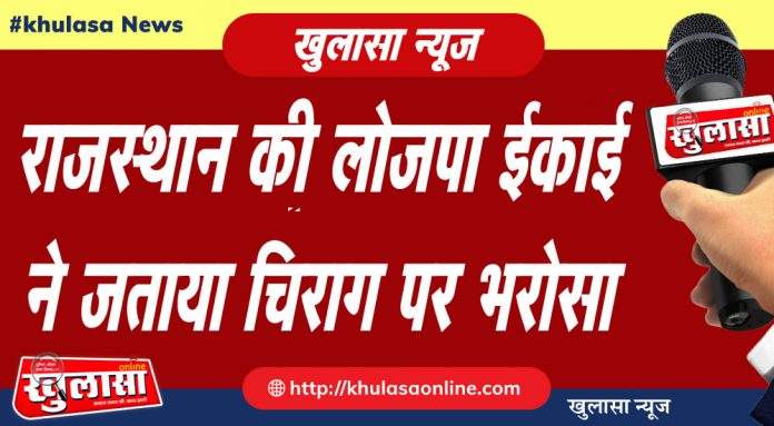 paswan