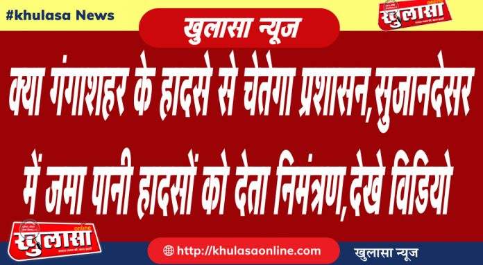 sujandeshar.jpg-1